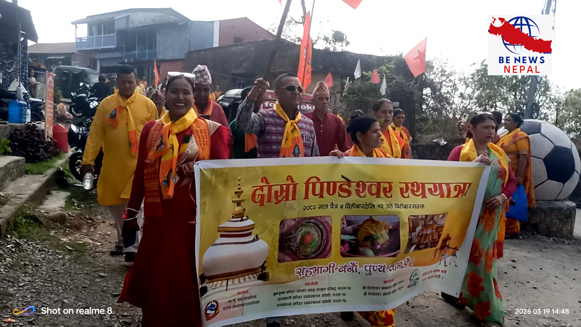 दोस्रो पिण्डेश्वर रथोत्सव’ भव्य रूपमा सुरु धार्मिक आस्था र पर्यटन प्रवद्र्धनलाई जोडदै