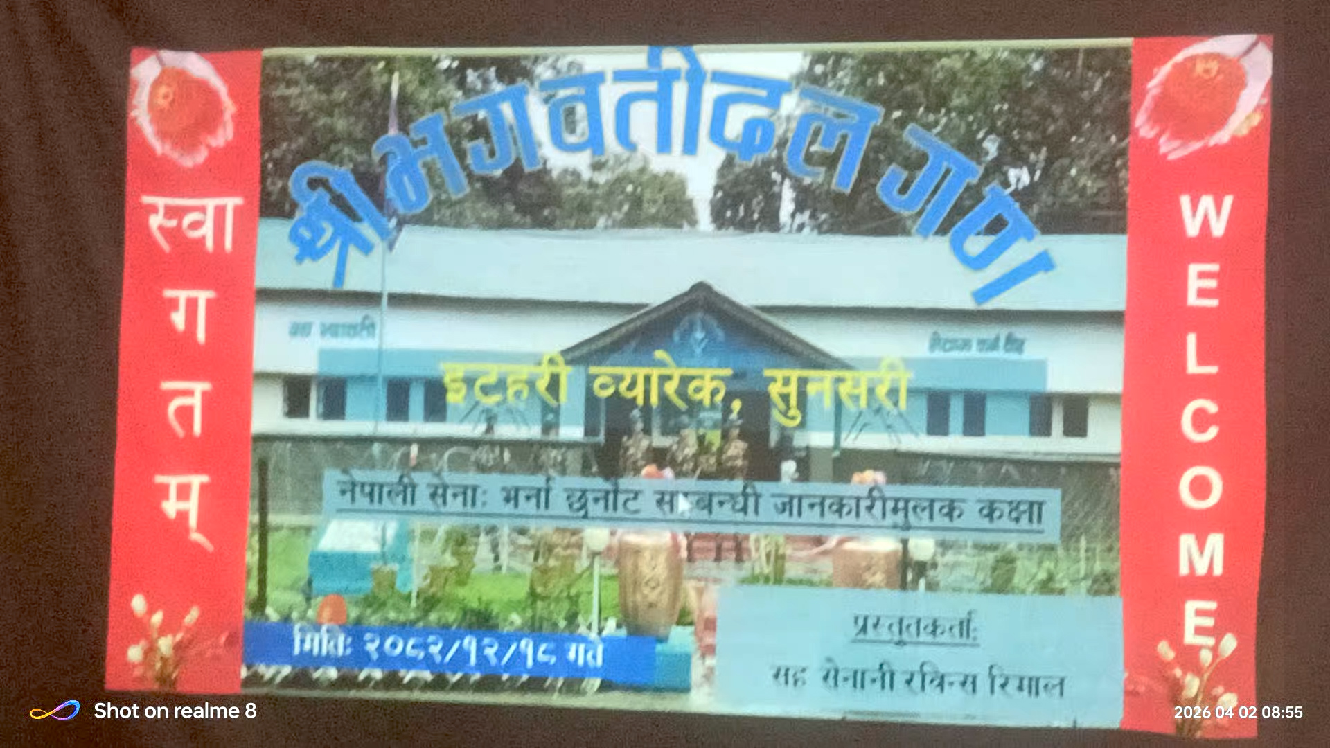 नेपाली सेनाले समय समयमा विद्यालयमा अध्ययनरत विद्यार्थीलाई सेनाको विषयमा जानकारी गराउँदै