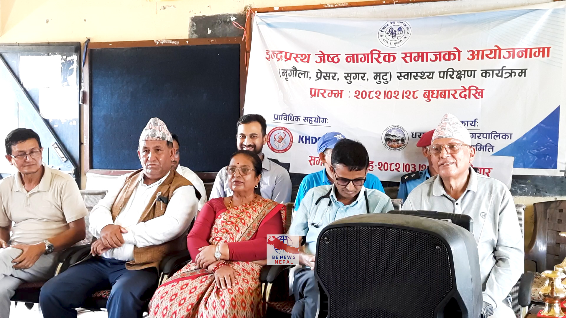 स्वास्थ्यमा साना साना समस्यालाई बुझ्न नसक्दा ठूला ठूला समस्या आउन सकने र रोग लाग्न नदिन, शरीरिका मुख्य अंग बचाउन शारीरिक कसरत र खानपिनमा ध्यान दिनुपर्ने चिकित्सकहरुले बताउदै आएका छन् ।